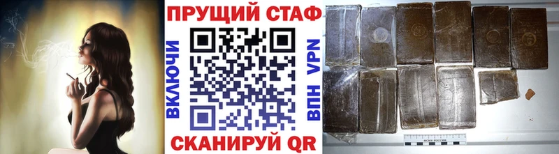 Наркошоп купить ГАШИШ  Каннабис  Псилоцибиновые грибы  Меф мяу мяу  КОКАИН  Ликино-Дулёво