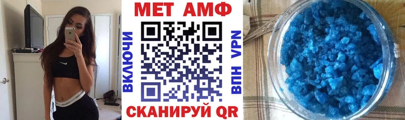 Купить где  Ликино-Дулёво  Amphetamine 97% 