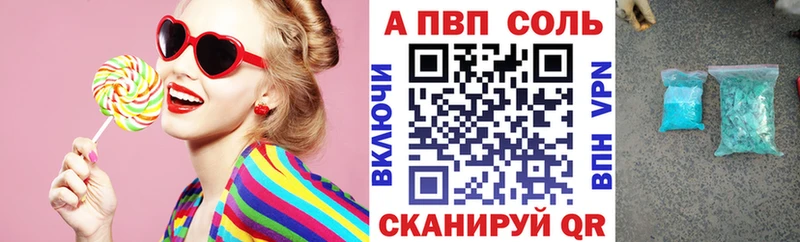 Alfa_PVP кристаллы  Купить  Ликино-Дулёво 