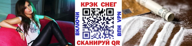 COCAIN 98% Ликино-Дулёво