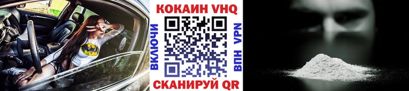 Купить где  Ликино-Дулёво  КОКАИН FishScale 
