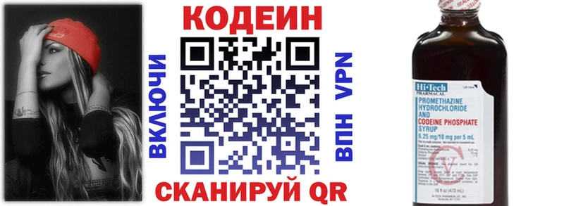 Купить закладки  Ликино-Дулёво  Codein Purple Drank 