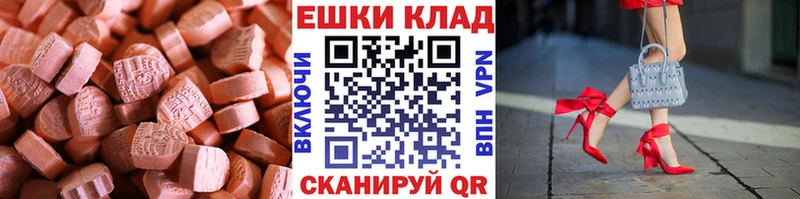 Купить где  Ликино-Дулёво  Экстази louis Vuitton 