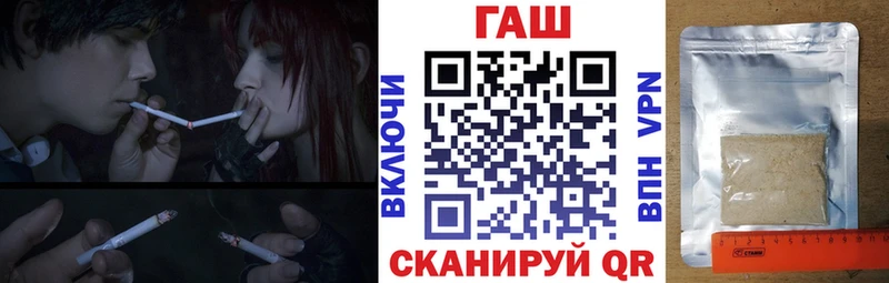 Гашиш hashish  Купить где  Ликино-Дулёво 