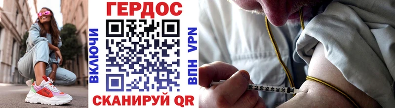 ГЕРОИН VHQ  Купить где  Ликино-Дулёво 