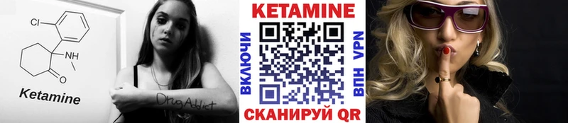 Кетамин ketamine  Купить закладки  Ликино-Дулёво 