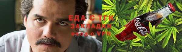 мяу мяу мука Белокуриха