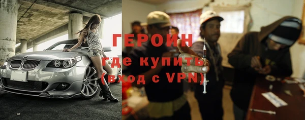 шишки Беломорск