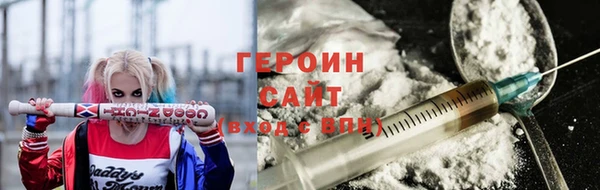 мяу мяу мука Белокуриха