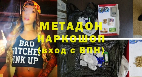 мяу мяу мука Белокуриха