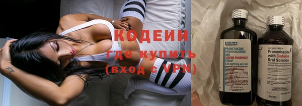 мяу мяу мука Белокуриха