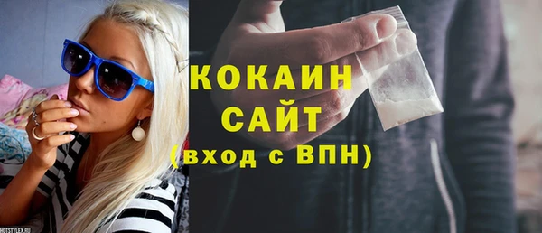 мяу мяу мука Белокуриха
