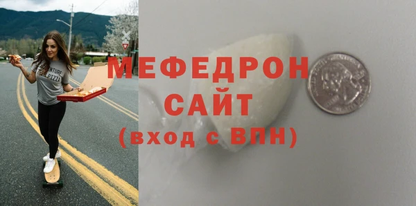 шишки Беломорск