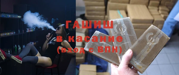 шишки Беломорск