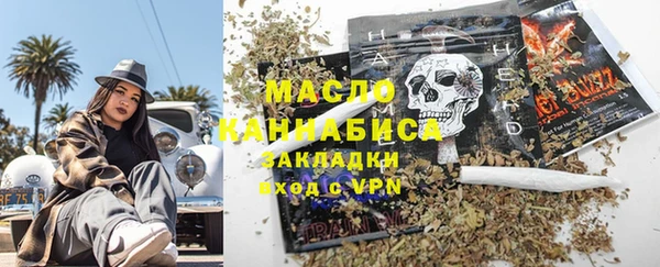 мяу мяу мука Белокуриха