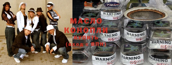 шишки Беломорск
