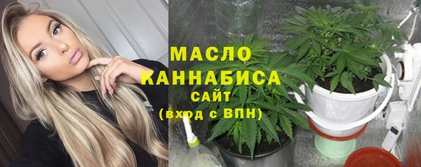 шишки Беломорск