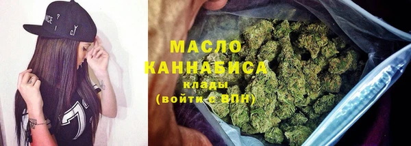 мяу мяу мука Белокуриха