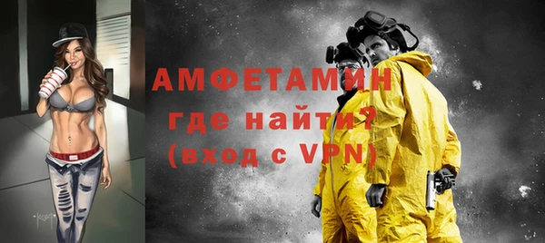 шишки Беломорск