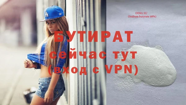 дурь Белоозёрский
