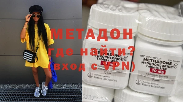 мяу мяу мука Белокуриха