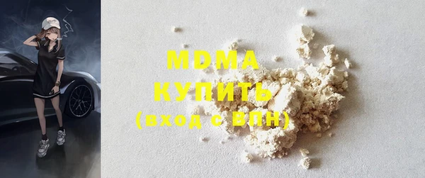 мяу мяу мука Белокуриха