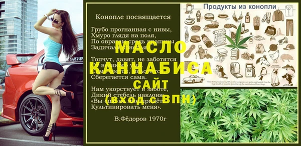 мяу мяу мука Белокуриха