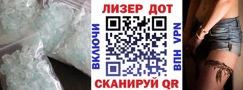 Купить где  Ликино-Дулёво  ЛСД экстази кислота 