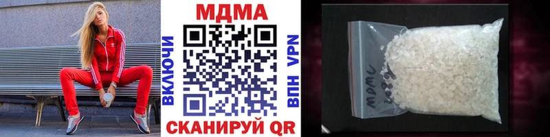 MDMA молли  Купить закладки  Ликино-Дулёво 
