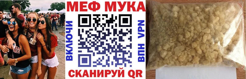 МЕФ VHQ  Купить где  Ликино-Дулёво 