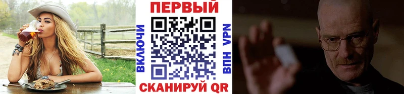 Купить  Ликино-Дулёво  МЕТАМФЕТАМИН мет 