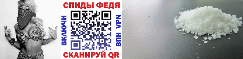 Первитин пудра Ликино-Дулёво