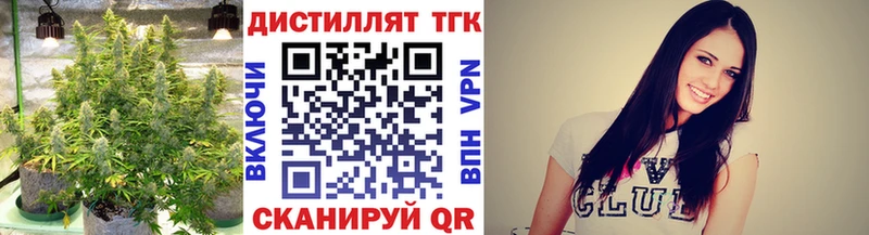 Купить закладки  Ликино-Дулёво  ТГК THC oil 