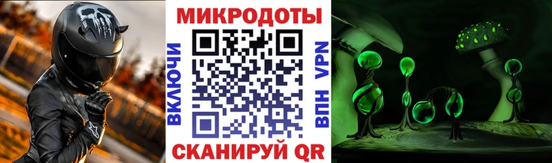 Купить  Ликино-Дулёво  Галлюциногенные грибы мицелий 