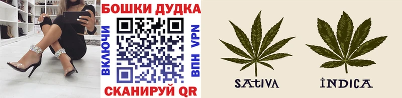 Марихуана сатива  Купить где  Ликино-Дулёво 